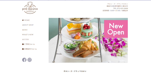 サロン・ド・プティマカロン