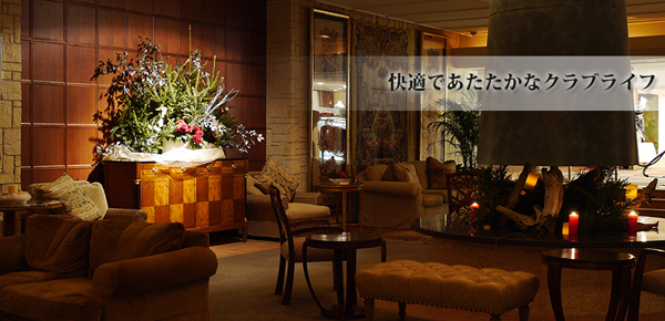 名神八日市カントリー倶楽部