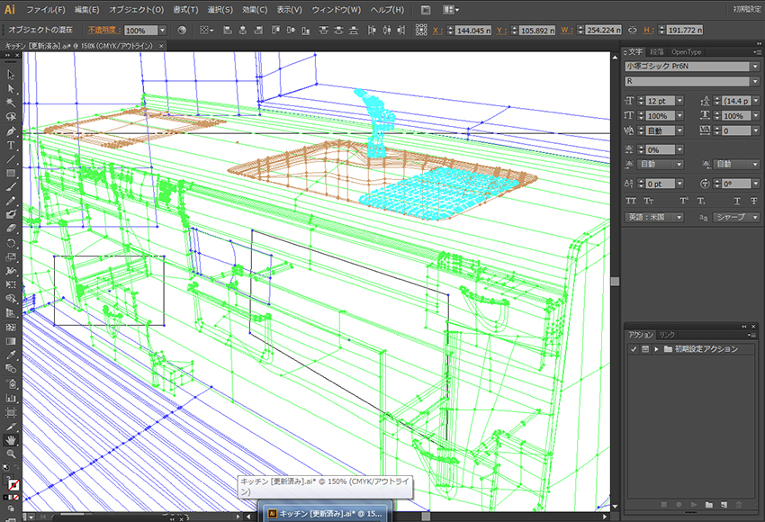 イラストレーター Adobe Illustrator による リアルイラスト 作成講座 建築パース システムキッチン編